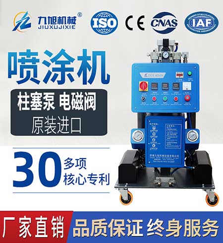 聚氨酯噴涂保溫(圖1) 氣動型聚氨酯噴涂保溫機(jī)器