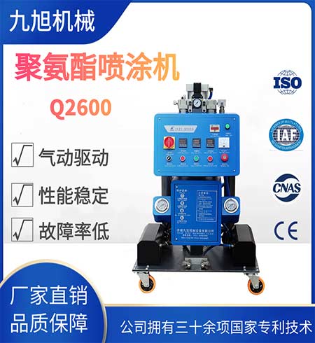可移動聚氨酯發(fā)泡機(圖2) Q2600可移動聚氨酯發(fā)泡機