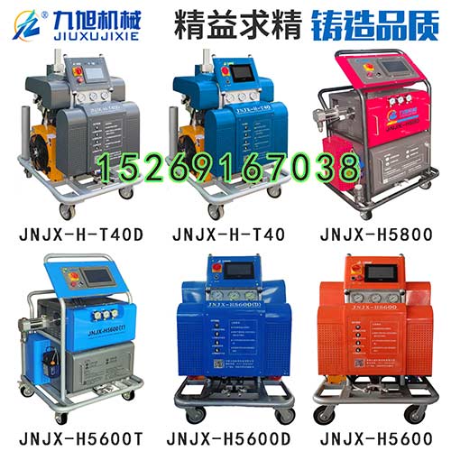 九旭T40 建筑節(jié)能聚氨酯噴涂機設備提高材料的能效率(圖1) 多款PLC電腦版聚氨酯噴涂機設備