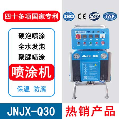 別墅保溫發(fā)泡聚氨酯設備(圖1) JNJX-Q30保溫發(fā)泡聚氨酯設備