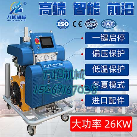 外墻保溫便攜式聚氨酯噴涂設(shè)備(圖2) JNJX-H-T40外墻保溫便攜式聚氨酯噴涂設(shè)備